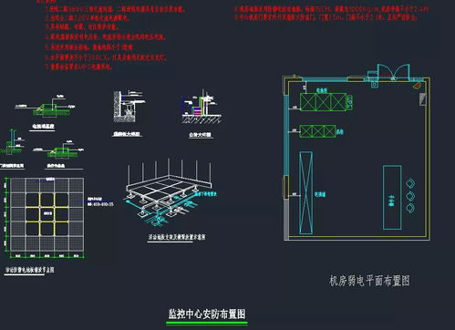 一套住宅小区弱电智能化工程专项施工图